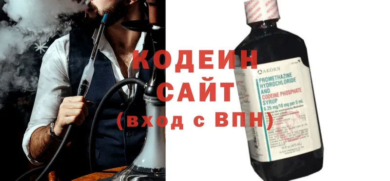 Codein Purple Drank  купить наркотики сайты  Мамоново 